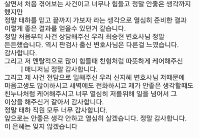 실제 후기 이미지
