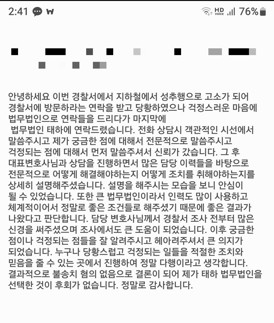 실제 후기 이미지